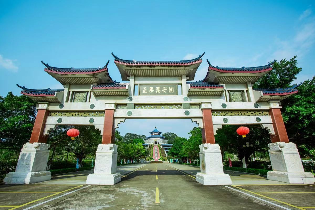 广州增城万安园墓地购买须知