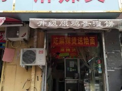 河南大果转租网1