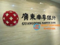 北京鴻業(yè)晶樽廣告有限責(zé)任公司