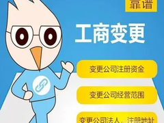 龙岗代理记账公司