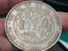 高价上门收购银元