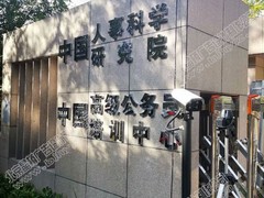 北京鴻業(yè)晶樽廣告有限責任公司
