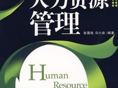 领先教育