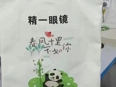 银川市宝丰宣传用品经销部