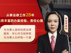 保定刑事辩护律师