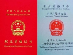 成都凯奇职业技能培训学校