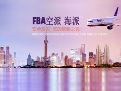 大同空运运输