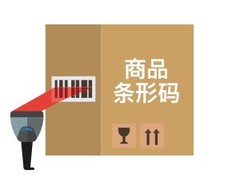 中国条形码申请