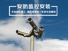 兰州监控系统安装