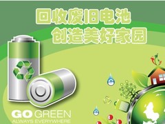 广州星建再生资源回收有限公司