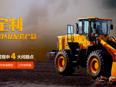 兴华石料厂