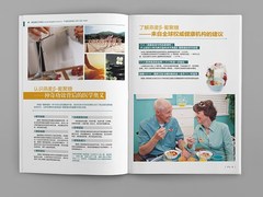 深圳智恩设计