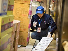 湖南清波有害生物防治有限公司