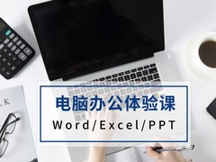 千云教育