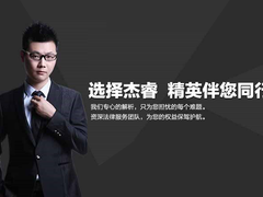 潍坊疑难经济纠纷律师