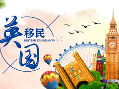 澳大利亚移民