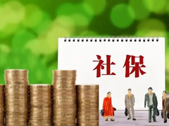 长沙公积金代办