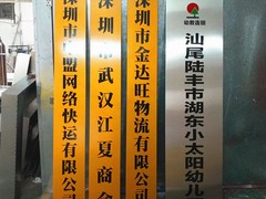 丽彩广告公司