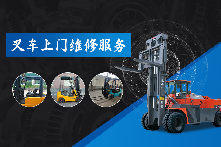 專業機械設備維修公司