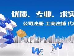 杭州莱乾企业服务有限公司