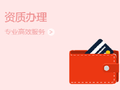 唐山兆亨财务咨询有限公司