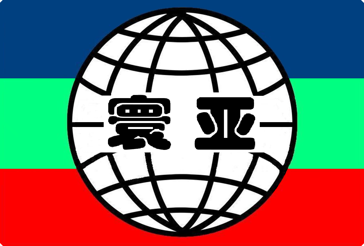 解决方案_哈尔滨寰亚电子科技有限责任公司